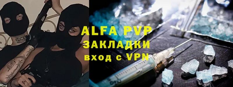 мориарти официальный сайт  MEGA зеркало  Заринск  Alpha-PVP мука 