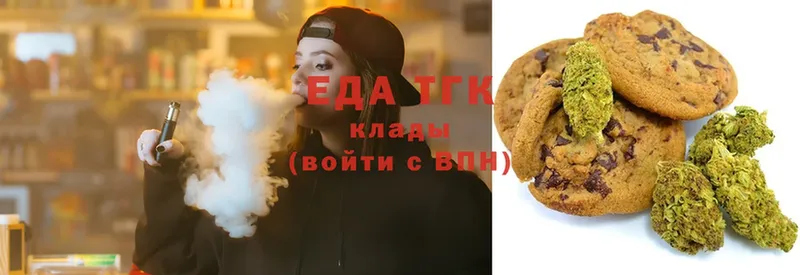 Еда ТГК конопля  Заринск 