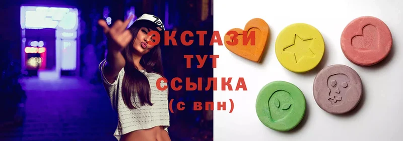 Экстази диски  OMG вход  Заринск 