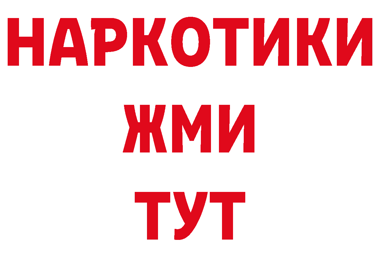 Магазины продажи наркотиков  какой сайт Заринск